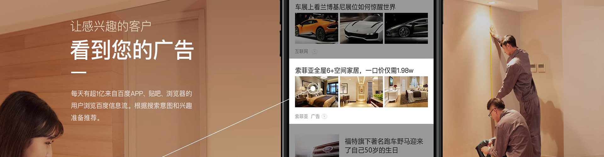 乌审旗谷歌竞价